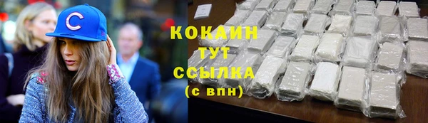 MDMA Богородицк