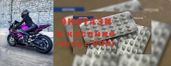 MDMA Богородицк