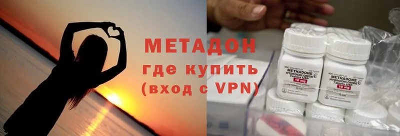 Метадон methadone  МЕГА как зайти  Полярные Зори 